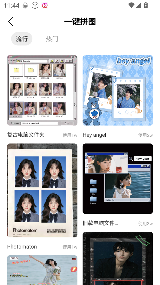 胶片滤镜大师免费版