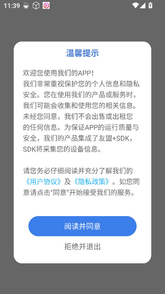 胶片滤镜大师免费版
