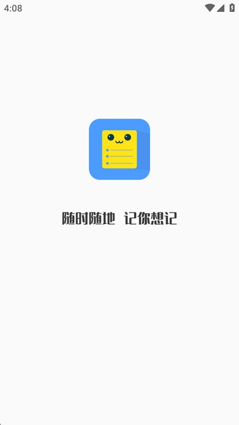 无忧备忘录正版1 无忧备忘录正版1