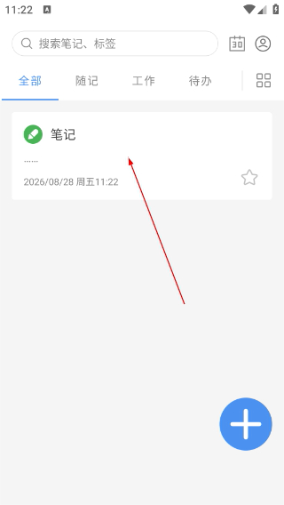 无忧备忘录正版
