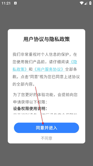 无忧备忘录正版