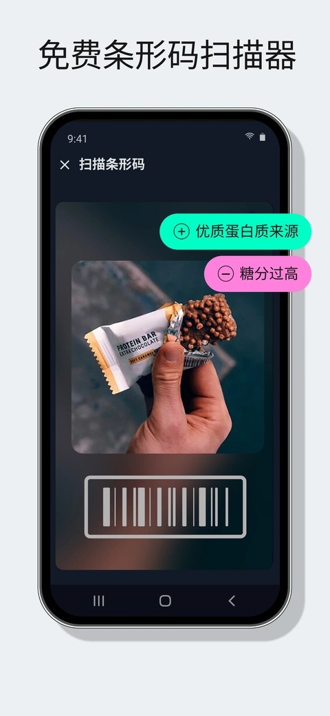 雅卓减肥软件免费版4 雅卓减肥软件免费版4