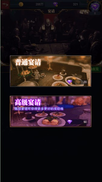 冒险与征服官方版