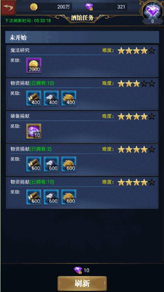 冒险与征服官方版