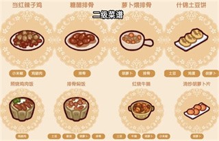 我的休闲时光最新版