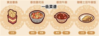 我的休闲时光最新版