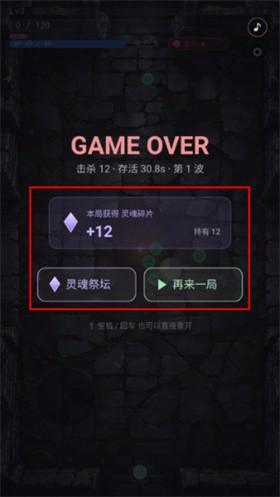 木剑与史莱姆中文版