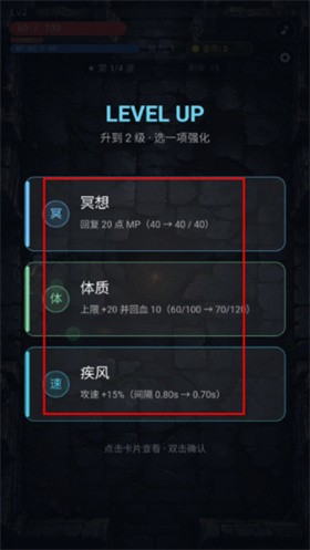 木剑与史莱姆中文版