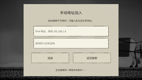 双人抬棺正版免费手机版