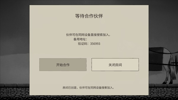 双人抬棺正版免费手机版
