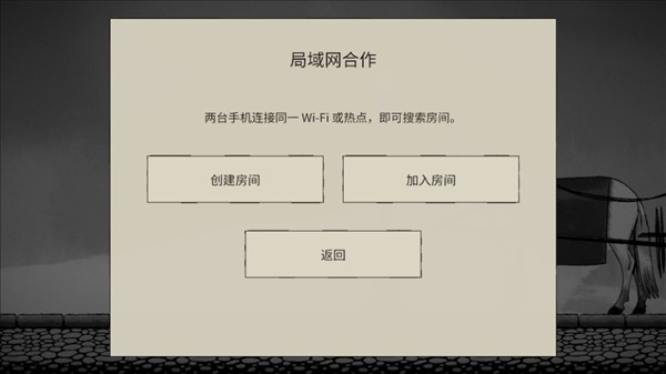 双人抬棺正版免费手机版