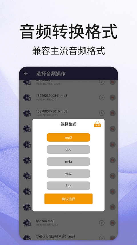口袋音频剪辑app手机版2 口袋音频剪辑app手机版2