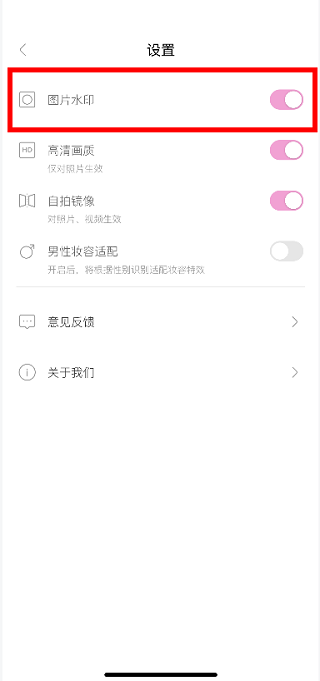 一甜相机官方正版