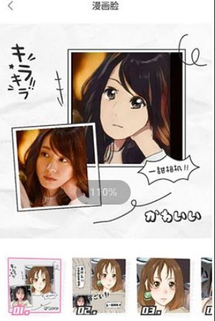 一甜相机官方正版