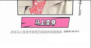 一甜相机官方正版