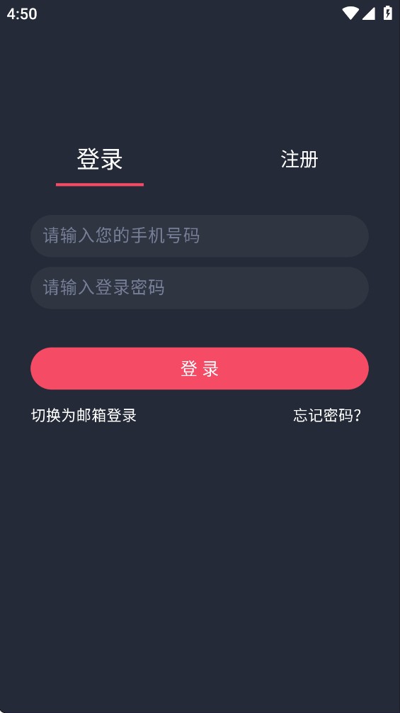 横风动漫正版免费