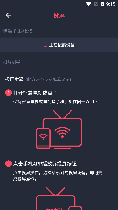 横风动漫正版免费