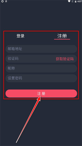 横风动漫正版免费