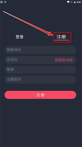 横风动漫正版免费