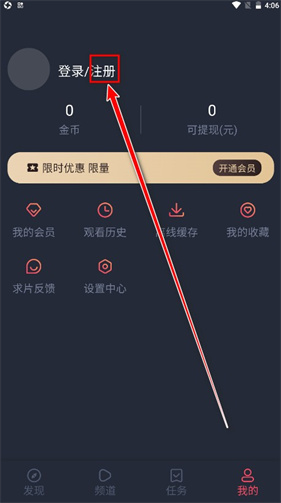 横风动漫正版免费
