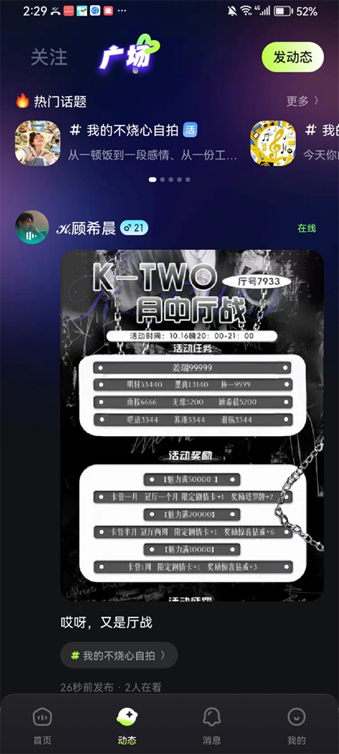 咪鸭最新版2026