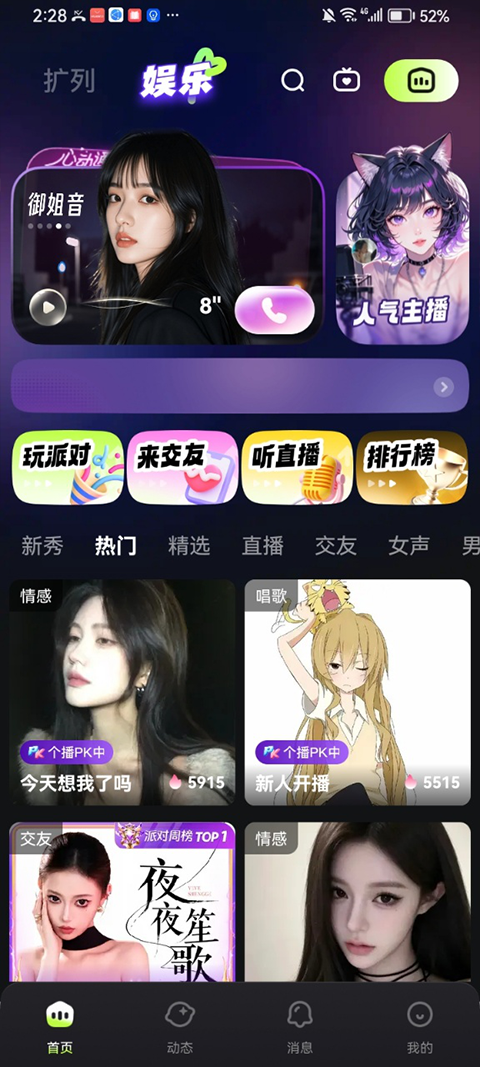 咪鸭最新版2026