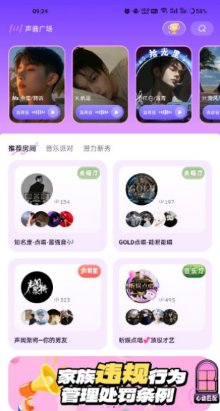 咪鸭最新版2026