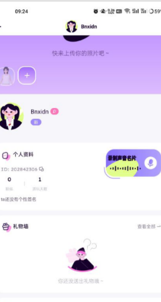 咪鸭最新版2026
