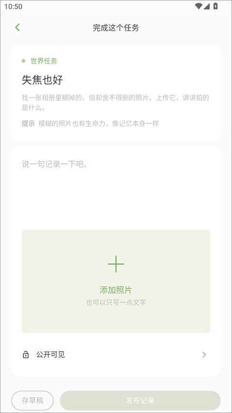逗号免费版