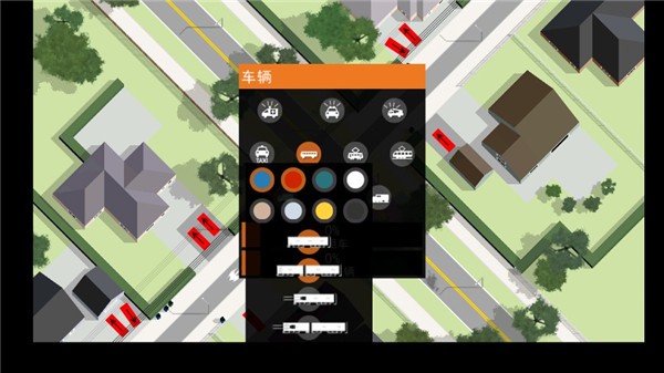 路口控制器游戏正版4 路口控制器游戏正版4