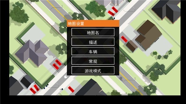 路口控制器游戏正版