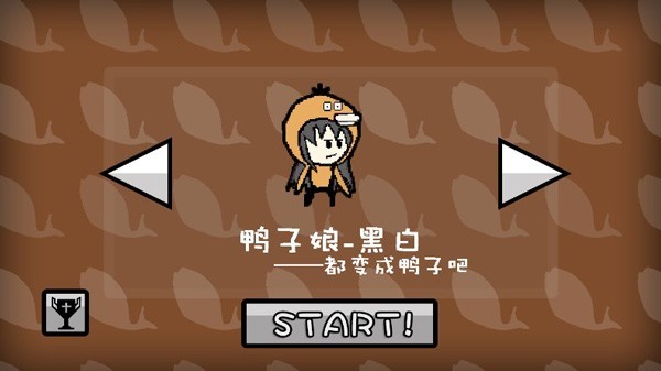 咸鱼侠大战b宫怪无限金币