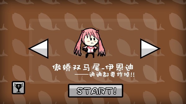 咸鱼侠大战b宫怪无限金币