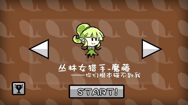 咸鱼侠大战b宫怪无限金币