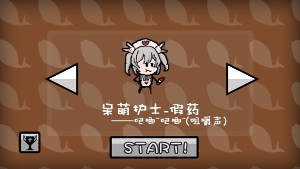 咸鱼侠大战b宫怪无限金币