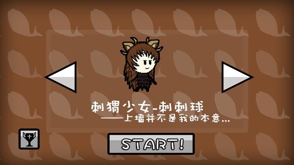 咸鱼侠大战b宫怪无限金币