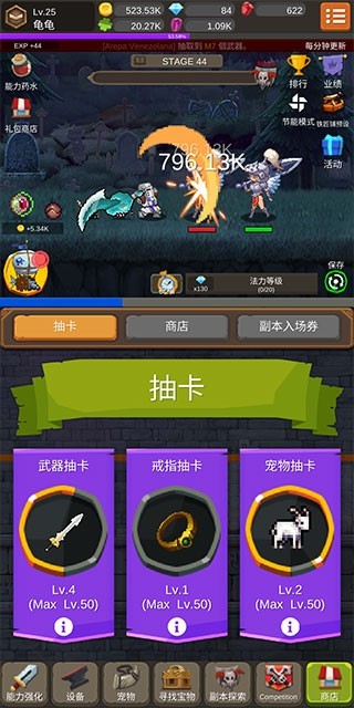 钢铁骑士养成记官方正版