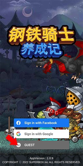 钢铁骑士养成记官方正版