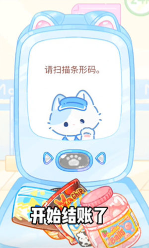 糖葫芦达人无限金币版2026