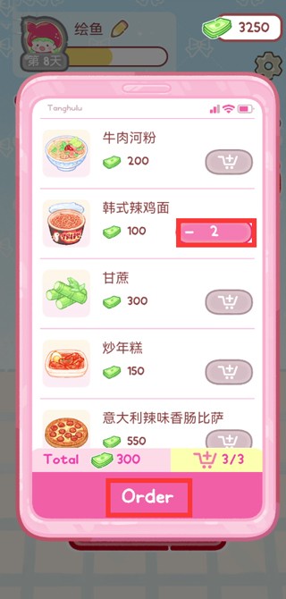 糖葫芦达人无限金币版2026