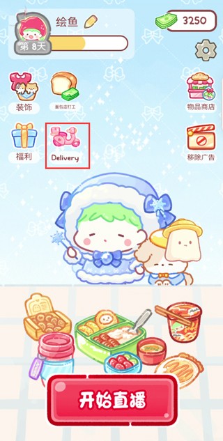 糖葫芦达人无限金币版2026