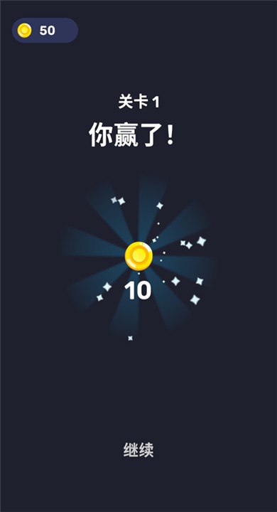 箭头迷宫游戏官方版