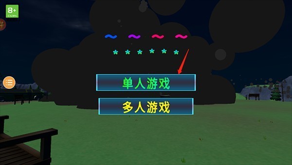 烟花燃放模拟器中文版