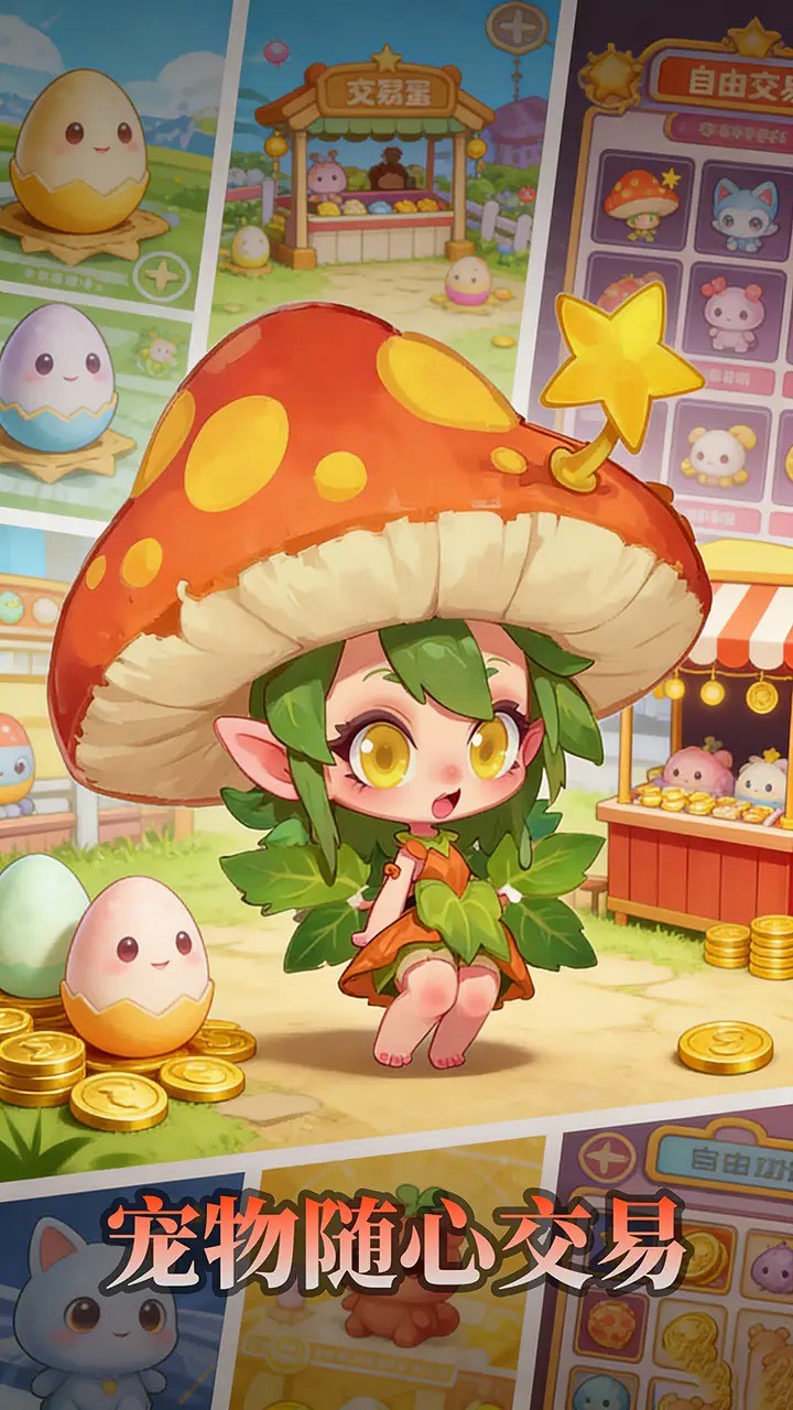 御兽岛游戏最新版2 御兽岛游戏最新版2