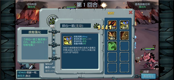 御兽岛游戏最新版