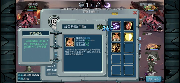 御兽岛游戏最新版