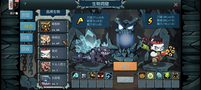 御兽岛游戏最新版