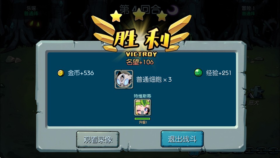 御兽岛游戏最新版