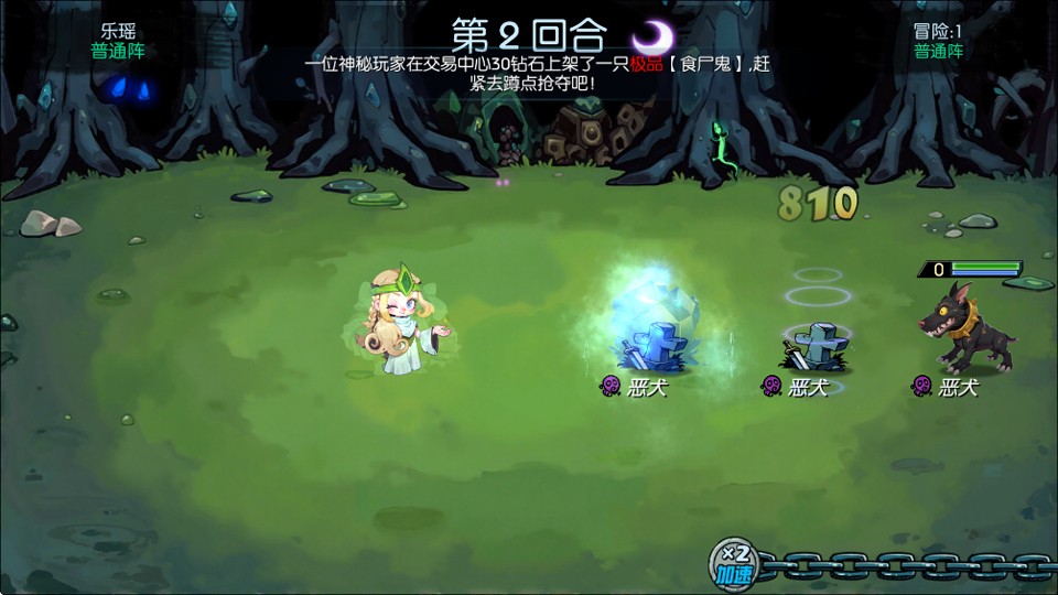 御兽岛游戏最新版