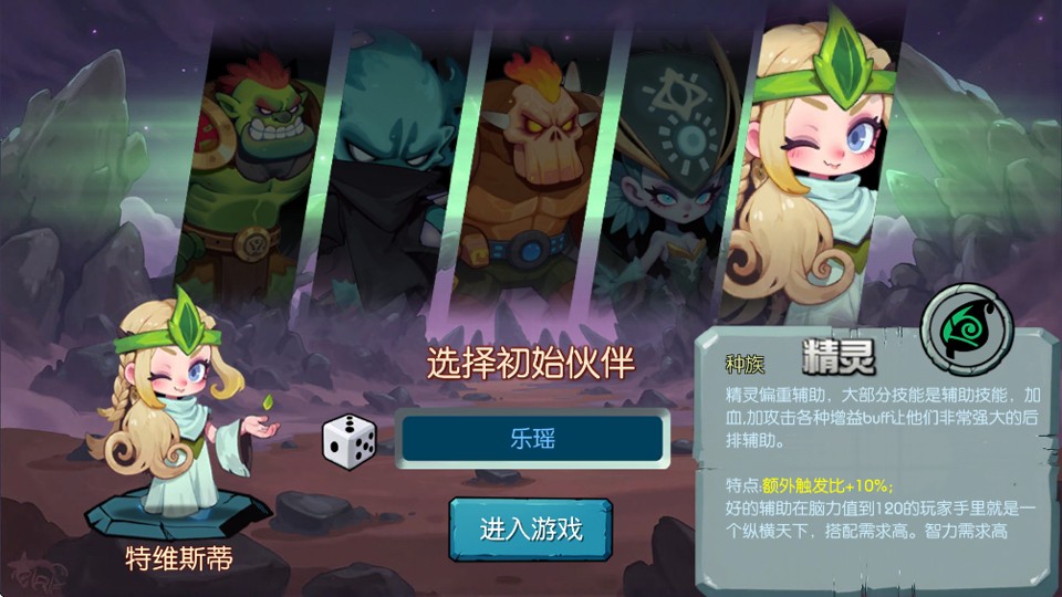 御兽岛游戏最新版